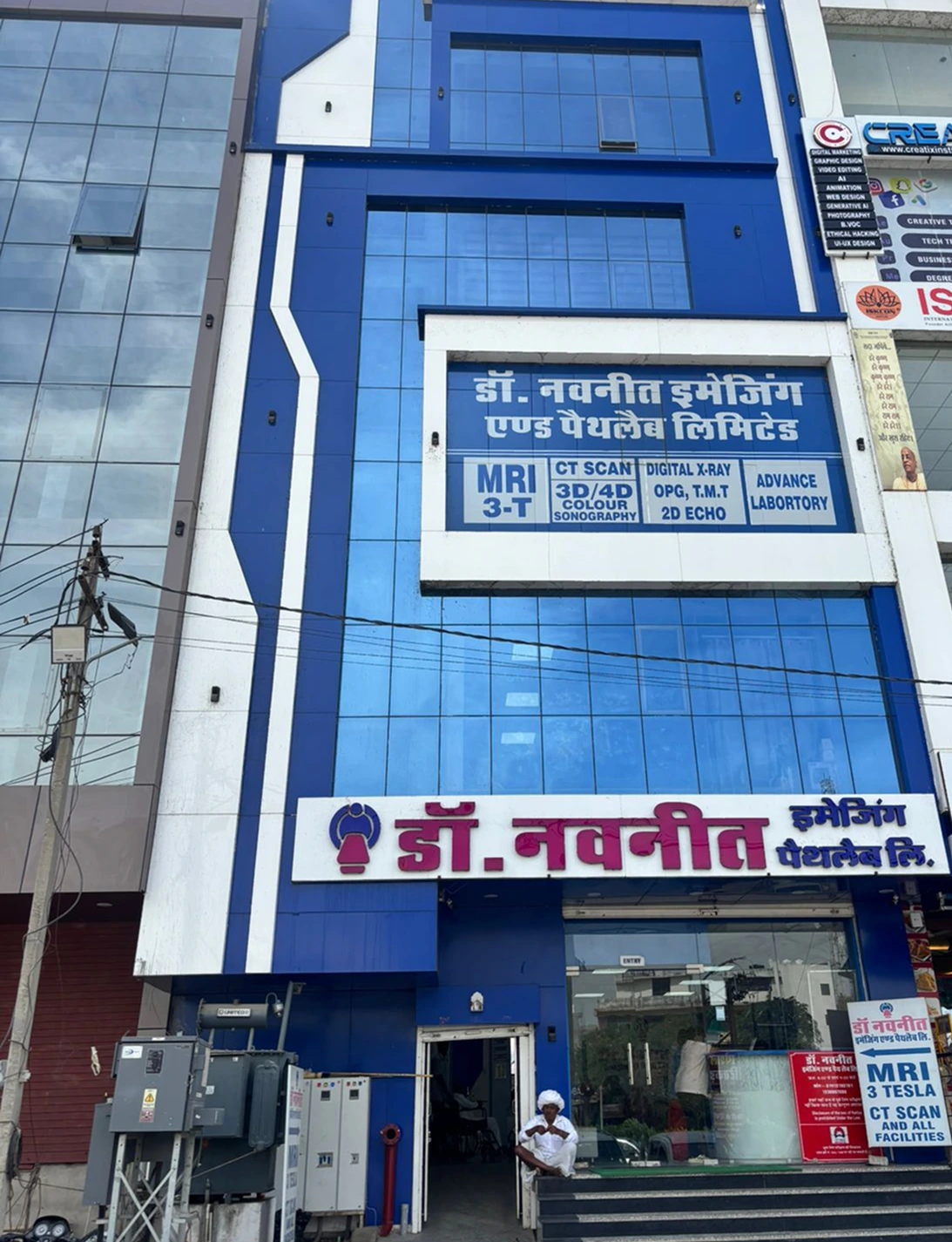 Pratap Nagar